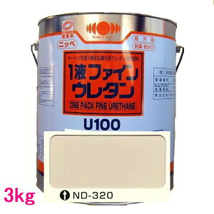{yCg@1tt@CE^U100@FFND-320@3kg