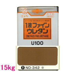 ���{�y�C���g�@1�t�t�@�C���E���^��U100�@�F�FND-342���@15kg�i��l�ʃT�C�Y�j