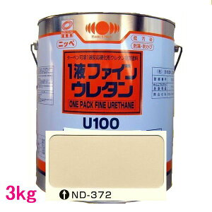 ���{�y�C���g�@1�t�t�@�C���E���^��U100�@�F�FND-372�@3kg