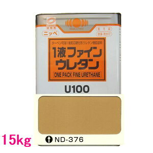 {yCg@1tt@CE^U100@FFND-376@3kg