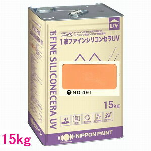 日本ペイント 1液ファインシリコンセラUV 色:ND-491 15kg(一斗缶サイズ)