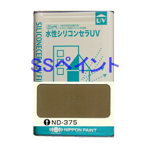 日本ペイント 水性シリコンセラUV 色:ND-375 15kg(一斗缶サイズ)
