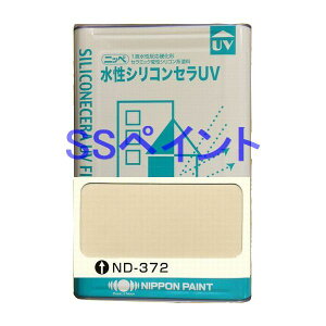 日本ペイント 水性シリコンセラUV 色:ND-372 15kg(一斗缶サイズ)