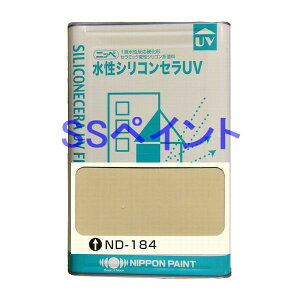 日本ペイント 水性シリコンセラUV 色:ND-184 15kg(一斗缶サイズ)