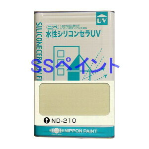 日本ペイント 水性シリコンセラUV 色:ND-210 15kg(一斗缶サイズ)