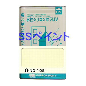 日本ペイント 水性シリコンセラUV 色:ND-108 15kg(一斗缶サイズ)