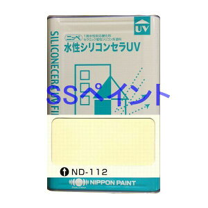 日本ペイント 水性シリコンセラUV 色:ND-112 15kg(一斗缶サイズ)