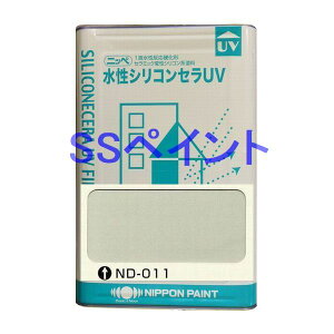 日本ペイント 水性シリコンセラUV 色:ND-011 15kg(一斗缶サイズ)