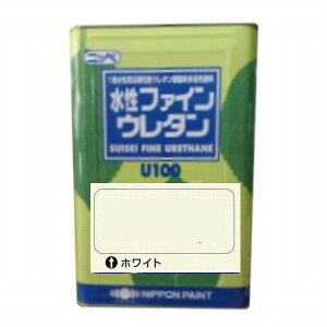 日本ペイント 水性ファインウレタンU100 色:ホワイト(白) 15kg(一斗缶サイズ)