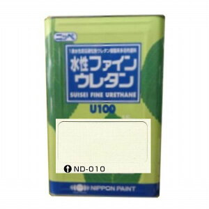 日本ペイント 水性ファインウレタンU100 色:ND-010 15kg(一斗缶サイズ)