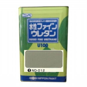 日本ペイント 水性ファインウレタンU100 色:ND-012 15kg(一斗缶サイズ)