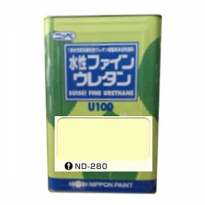 日本ペイント 水性ファインウレタンU100 色:ND-280 15kg(一斗缶サイズ)