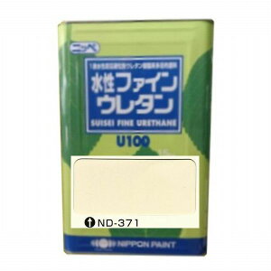日本ペイント 水性ファインウレタンU100 色:ND-371 15kg(一斗缶サイズ)