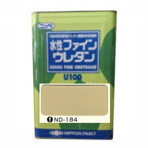 日本ペイント 水性ファインウレタンU100 色:ND-184 15kg(一斗缶サイズ)