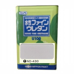 日本ペイント 水性ファインウレタンU100 色:ND-430 15kg(一斗缶サイズ)