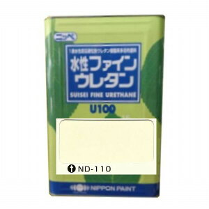 日本ペイント 水性ファインウレタンU100 色:ND-110 15kg(一斗缶サイズ)