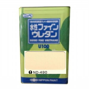 日本ペイント 水性ファインウレタンU100 色:ND-490 15kg(一斗缶サイズ)