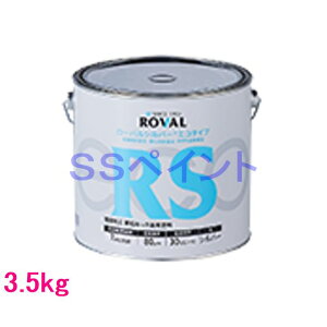 [o@[oVo[ (RSeco)@GR^Cv@3.5kg