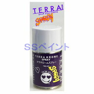 SHOW UP　TERRA KROME　テラクロームスプレー TRK-SP　100ml