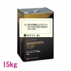 ���{�y�C���g�@�O�����Z���g�b�v1�t�����@ �F�F�z���C�g�i���j�@15kg�i��l�ʃT�C�Y�j