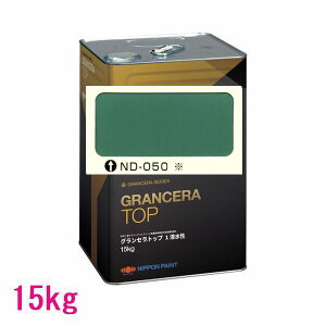 ���{�y�C���g�@�O�����Z���g�b�v1�t�����@ �F�FND-050���@15kg�i��l�ʃT�C�Y�j