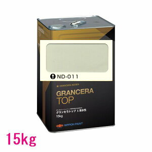 ���{�y�C���g�@�O�����Z���g�b�v1�t�����@ �F�FND-011�@15kg�i��l�ʃT�C�Y�j