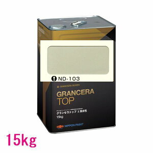 ���{�y�C���g�@�O�����Z���g�b�v1�t�����@ �F�FND-103�@15kg�i��l�ʃT�C�Y�j