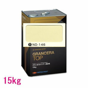 ���{�y�C���g�@�O�����Z���g�b�v1�t�����@ �F�FND-146�@15kg�i��l�ʃT�C�Y�j