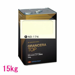 ���{�y�C���g�@�O�����Z���g�b�v1�t�����@ �F�FND-174�@15kg�i��l�ʃT�C�Y�j