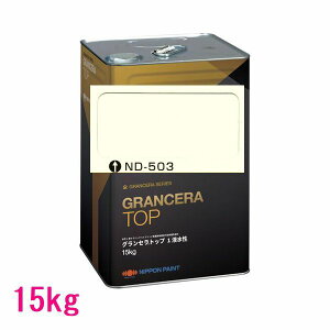 ���{�y�C���g�@�O�����Z���g�b�v1�t�����@ �F�FND-503�@15kg�i��l�ʃT�C�Y�j