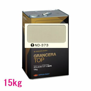 ���{�y�C���g�@�O�����Z���g�b�v1�t�����@ �F�FND-373�@15kg�i��l�ʃT�C�Y�j