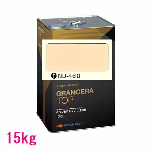 ���{�y�C���g�@�O�����Z���g�b�v1�t�����@ �F�FND-460�@15kg�i��l�ʃT�C�Y�j