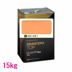 ���{�y�C���g�@�O�����Z���g�b�v1�t�����@ �F�FND-491�@15kg�i��l�ʃT�C�Y�j