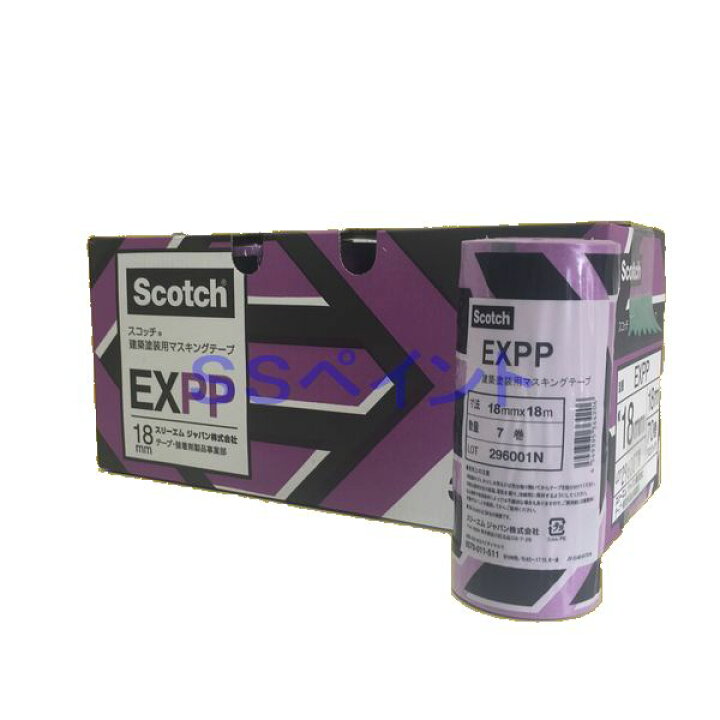 楽天市場】3M EXPP スコッチ 建築塗装用マスキングテープ 18mm×18M 70 