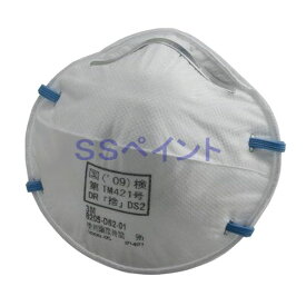 3M　使い捨て式防じんマスク　8205-DS2　20枚入/箱