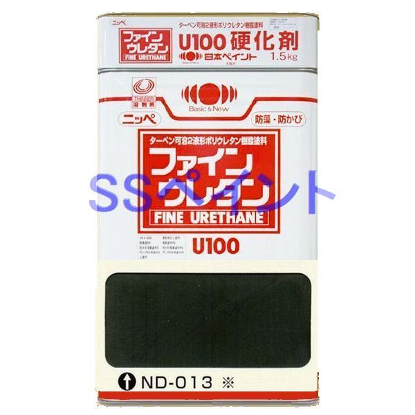 日本ペイント ファインウレタンU100 硬化剤付セット 色：ND-013※ 15kg（一斗缶サイズ）のサムネイル