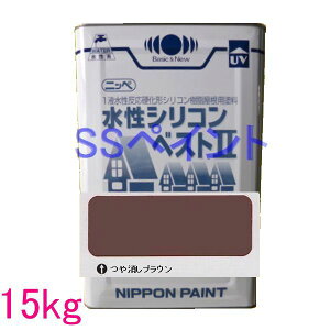 日本ペイント 水性シリコンベスト2 色:つや消しブラウン 15kg(一斗缶サイズ)