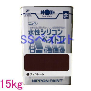 日本ペイント 水性シリコンベスト2 色:チョコレート 15kg(一斗缶サイズ)