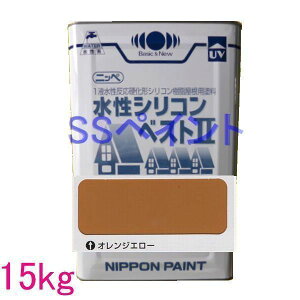 日本ペイント 水性シリコンベスト2 色:オレンジエロー 15kg(一斗缶サイズ)