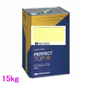 日本ペイント パーフェクトトップSi 水性  色:ND-250 15kg(一斗缶サイズ)