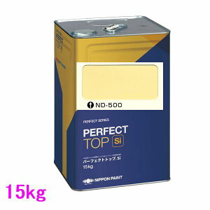 日本ペイント パーフェクトトップSi 水性  色:ND-500 15kg(一斗缶サイズ)