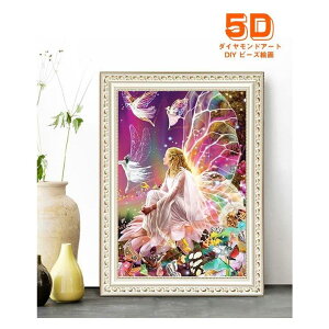 【15%OFFまとめ買いクーポン 対象商品】ダイヤモンドアート 初心者 精霊 ビーズアート 初心者向け 図案印刷 壁アート 壁飾り モザイクアート ダイヤモンド絵画 DIY 簡単 大人 子供