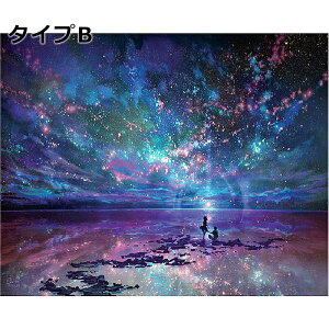 y15%OFF܂ƂߔN[| Ώۏiz_ChA[g S Zbg  r[YA[g SҌ }Ĉ ǃA[g Ǐ UCNA[g _ChG DIY ȒP l q