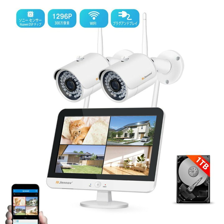 楽天市場】防犯カメラ ワイヤレス 屋外 家庭用 wifi 監視カメラ 300万  