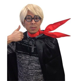 ハロウィン コスプレ ヒーローマフラー 全7色 勇気と愛を込めた 仮装 コスチューム 飲み会 パーティー ライブ ひと盛り上がり 首まわりはフリーサイズ ハロウィン 送料無料