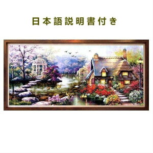 y15%OFF܂ƂߔN[| ΏۏizNXXeb` Ƃ̉ hJLbg DIY S wʂ ʂt ƒhJi ٖD z[fR[V|p 蕨 nI ǃA[g |