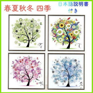 y15%OFF܂ƂߔN[| Ώۏiz_ChA[g S 5D hJLbg tďH~ lG }Ĉ  i R    A _A[g Ǐ  rO ͋C] _