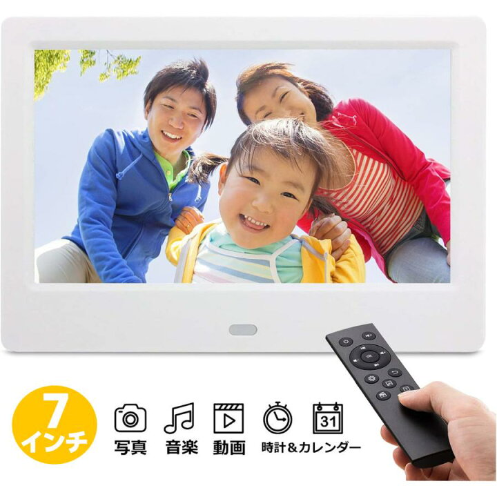 楽天市場】＼ポイント10倍！7/11 1:59まで／デジタルフォトフレーム 7 