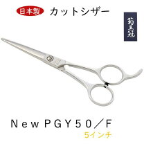 楽天市場】菊星 シザーの通販