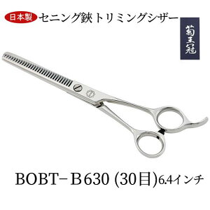 e ԃXLoT~ 6.4C` 30 { ZjO ZjOVU[ Jbg25`30 oT~ g~OVU[ S wAJbg U͂ UpnT~ { vp e 